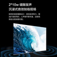 MAXHUB智能会议电视一体机 商用显示屏4K超薄高清投屏会议室教学大屏 不可触摸 W100PN3 100英寸巨幕商显（非触控）