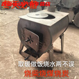 柏潮新型柴火炉灶取暖炉无炉加厚农村家用取暖柴煤炭炉通炕做饭室内 弯头篦子钩子三件套 宽30/长50做饭烧水取暖80平方