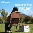 山扉山扉户外三档可调节折叠椅 克米特椅 便携沙滩椅露营钓鱼椅子 棕色 三档可调节