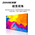 泽显Zshine P2.0 小间距全彩 150英寸6.67平方米 LED显示屏 长3.3*高2.02米  电子屏大屏幕 LC-P2.0AEZT
