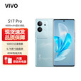 vivo S17 Pro【全新未激活未拆封+全国联保】天玑8200处理器 5000万广角柔光 专业长焦人像镜头  山海青 12GB+256GB