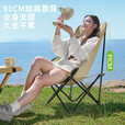 探险者户外折叠椅月亮椅便携式露营椅子钓鱼椅高靠背加厚躺椅家用小凳子 卡其高靠背椅*2+120蛋卷桌【一桌两椅】