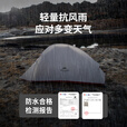NatureHike 挪客户外帐篷双人双层四季超轻 双层防暴雨露营手搭帐篷云尚系列 单人芽绿色格子布-升级款