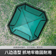 北山狼   四角自立速开天幕钛黑胶防晒遮阳户外露营大空间穹顶可拼 浴盆地垫-【必备1件装】