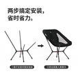 Naturehike挪客山见轻量折叠椅月亮椅超轻便携户外露营野餐野营钓鱼导演写生 幻影灰