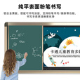 立帆推拉绿板多媒体教学机一体机学校用智慧纳米黑板教育培训触摸屏书写触控大屏交互式电子白板85英寸 85英寸双系统I5四代壁挂+推拉绿板+智能笔