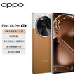 OPPO Find X6 Pro【全新未拆封未激活+全国联保】高通骁龙8 Gen2处理器 5000毫安大电池 100W闪充 大漠银月 16GB+512GB