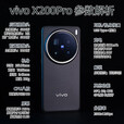 vivo X200 Pro 拍照5G新款AI安卓手机【0首付24期免息】蔡司2亿APO超级长焦 辰夜黑 16GB+512GB 旗舰双芯 0首付白条24期免息+送90天碎屏险