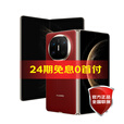 HUAWEI【24期免息】华为 Mate X6 新品折叠屏旗舰手机 寰宇红 典藏版 16GB+512GB 6期免息