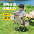 探险者户外折叠椅露营椅子月亮椅沙滩钓鱼椅野餐桌椅家用凳子 软包暖沙折叠椅*2+90cm蛋卷桌（赠收纳袋）