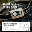 NatureHike挪客头灯户外登山超长续航超轻强光充电锂电头戴式照明灯钓鱼灯 沙漠黄