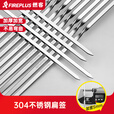 FIREPLUS 不锈钢烧烤签 铁签子羊肉串烤串签子 耐高温加厚烧烤工具 10支 长度：30cm