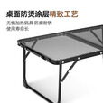 原始人户外折叠桌铝合金露营野餐网格桌烧烤小桌子超轻便携泡茶桌 【超轻便携 高度可调】折叠桌