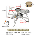 Campingmoon柯曼蝴蝶炉XD3-NE折叠防风燃气炉户外露营卡式炉登山便携稳压炉头 XD3-NE炫营卡式炉（配收纳包）