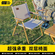 探险者户外折叠椅克米特椅露营野餐椅便携桌椅沙滩椅家用座椅野营 双层【克米特椅*6+120cm折叠长桌】