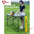 京噶户外可折叠升降摆摊蛋卷桌椅套装露营推车钓鱼桌腿野餐一桌四椅 方形黑色可升降折叠桌(收纳袋)
