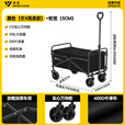 清系 户外露营折叠车野餐车营地车露营装备便捷拖车推车购物 旅游买菜 5寸营地车简易X款黑色