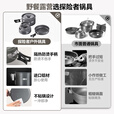 探险者（TAN XIAN ZHE）户外炉具野炊锅具全套露营炉具户外烧水壶卡式炉锅具三件套 4-7人套锅组合【全套折叠收纳】