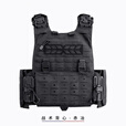 勤智乐赤冶真防刺防弹衣激光切割快拆战术背心轻量化多功能防护装备马甲 背心本体【黑色】 均码