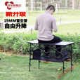 京噶户外可折叠升降摆摊蛋卷桌椅套装露营推车钓鱼桌腿野餐一桌四椅 方形黑色可升降折叠桌(收纳袋)