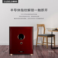 雅帝乐YADILO心悦系列密码指纹经济实惠家用小型保管箱 450-X1(颜色:卡地亚红)