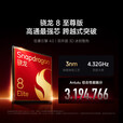 小米 红米 Redmi K80 Pro 骁龙8至尊版 120W+6000mAh电池 全焦段影像 澎湃OS 5G手机小米红米K80系列 雪岩白丨K80Pro（骁龙8至尊版） 12GB+256GB