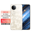 vivo手机 S20  AI新款5G【0首付24期免息】大电池学生直屏拍照 6500mAh超薄长续航 凤羽金 16GB+512GB 0首付白条12期免息+送90天碎屏保（推荐）