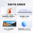 OPPOReno11Pro 新品5G全网双芯双卡 骁龙8+芯片 120Hz刷新率 超大电池 松石绿 12GB+512GB 单机＋原装80w快充＋店保1年