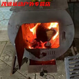 柏潮新型柴火炉灶取暖炉无炉加厚农村家用取暖柴煤炭炉通炕做饭室内 弯头篦子钩子三件套 宽30/长50做饭烧水取暖80平方