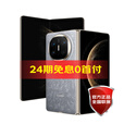 HUAWEI【24期免息】华为 Mate X6 新品折叠屏旗舰手机 星云灰 12GB+512GB 官方标配