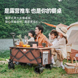 探险者（TAN XIAN ZHE）露营车儿童可躺户外推车野餐车露营装备折叠露营推车营地车买菜车 300L 聚拢淡栗棕【飞机轮+桌板】