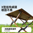 骆驼（CAMEL）户外折叠桌蛋卷桌铝合金便携式野餐旅行露营桌子173BABP095