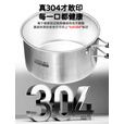 格术304不锈钢烧水壶锅具用品户外野外炊具便携露营装备三合一套锅 【304食品级不锈钢】大号煮锅3-4人