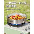 格术304不锈钢烧水壶锅具用品户外野外炊具便携露营装备三合一套锅 【304食品级不锈钢】大号煮锅3-4人
