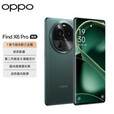 OPPO Find X6 Pro【全新未拆封未激活+全国联保】高通骁龙8 Gen2处理器 5000毫安大电池 100W闪充 飞泉绿 16GB+256GB