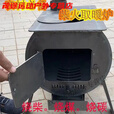柏潮新型柴火炉灶取暖炉无炉加厚农村家用取暖柴煤炭炉通炕做饭室内 弯头篦子钩子三件套 宽30/长50做饭烧水取暖80平方