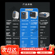 飞利浦（PHILIPS）NeoPix 545投影仪家用高清家庭影院电视办公游戏投影机（自动对焦全封闭式光机超清画 白色 官方  套餐一 NeoPix 345 下单豪华七件套
