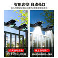 超亮太阳能夹子灯户外壁灯自动感应灯庭院家用照明免打孔水路灯 旗舰款8888V照亮80天
