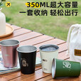 探险者户外露营杯子304不锈钢水杯便携露营杯啤酒杯野营套杯酒杯 食品级304不锈钢水杯*4