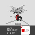 步林（BULin）户外便携卡式炉 迷你可折叠不锈钢防风野餐露营瓦斯燃气炉具 B8-A炉具