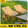 原始人户外折叠椅便携式折叠月亮椅露营折叠凳钓鱼椅便携凳子椅子 【儿童款】3层加厚-典雅黑