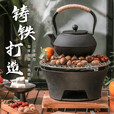 探险者围炉煮茶烧烤炉家用户外铸铁烤炉烧烤室内取暖炉烧烤火盆炉木炭 中号铸铁水壶