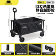 探险者露营车户外推车野餐车露营装备折叠聚拢推车营地车摆摊推车买菜车 200L 石墨黑-12CM越野轮+聚拢收纳