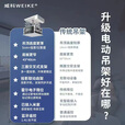 威科（WEIKE）投影仪电动吊架【26米家智联】天花内嵌隐藏式电动投影支架 18cm特薄吊顶空间语音/遥控升降投影架 【L】遥控标准版/1.5M(注：新品6cm特薄)
