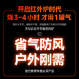 天与云卡式炉分体式户外便携式炉具燃气灶红外线防风防爆露营野炊装备 红外炉+卡式气转接头+便携收纳包