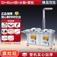 襄灶旺柴火灶家用烧木柴农村土灶大锅台不锈钢双锅双灶台可移动厨房户外 双灶50+46cm+案板+水箱
