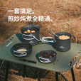 挪客Naturehike铝合金野营套锅便携户外露营厨具锅具套装野炊锅具 灰色-铝合金套锅