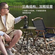 迪飞客折叠小圆桌户外露营网红轻量化桌子便携式简易野餐超轻野营 木纹色（圆桌+灯架）
