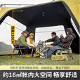 北山狼   四角自立速开天幕钛黑胶防晒遮阳户外露营大空间穹顶可拼 芥末黄黑胶