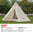 旅行家金字塔帐篷户外露营防晒防雨尖顶帐篷天幕加厚野营营地多人用 金字塔帐篷(A型撑杆) 米色
